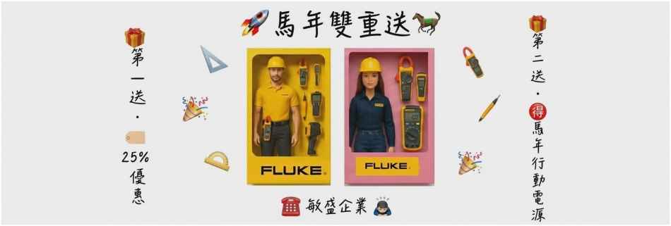 敏盛企業有限公司