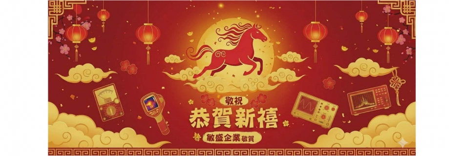 敏盛企業有限公司