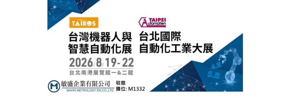 敏盛企業有限公司