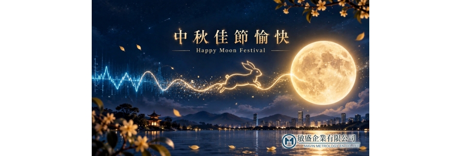 敏盛企業有限公司